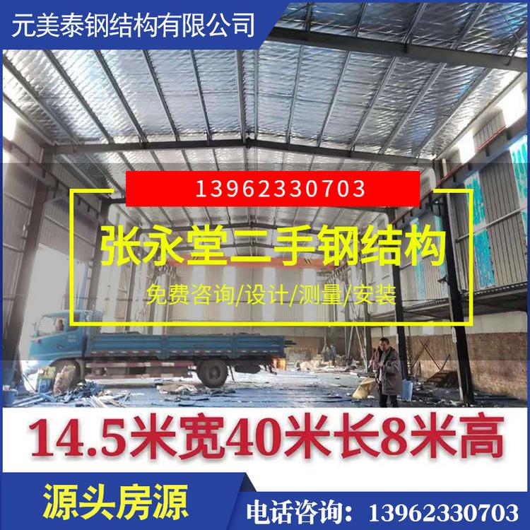 厂家安装二手钢结构厂房库房 抗冲击性高二手钢结构出售回收