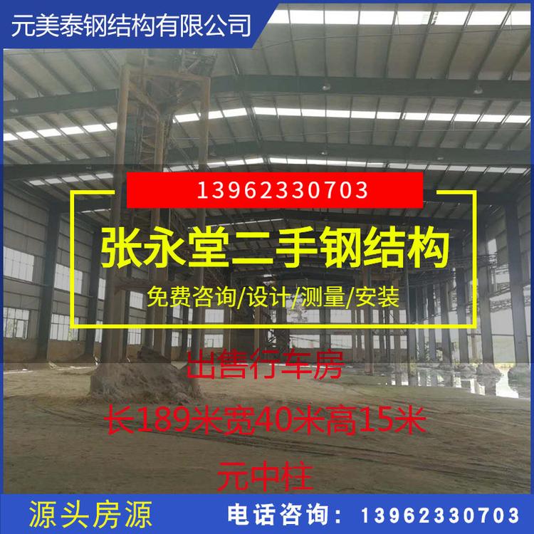 武汉二手钢结构厂房供应高9.5米 可跑20吨行车钢结构厂房