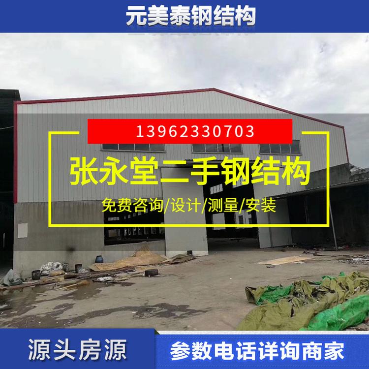 厂家直销镀锌檩条二手钢结构厂房 供应大型仓库二手钢结构厂房
