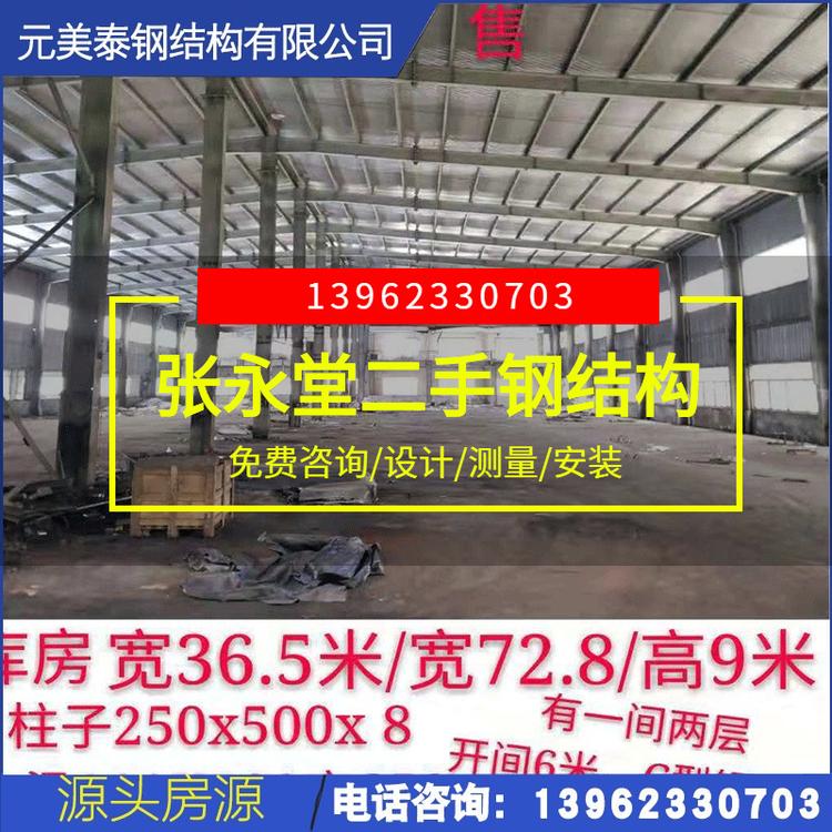 出售大型仓库建筑钢结构厂房定制车间加工工程钢结构厂房