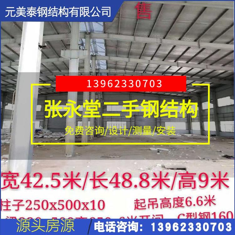 出售大型仓库建筑钢结构C型160钢厂房定制车间加工工程钢结构厂房