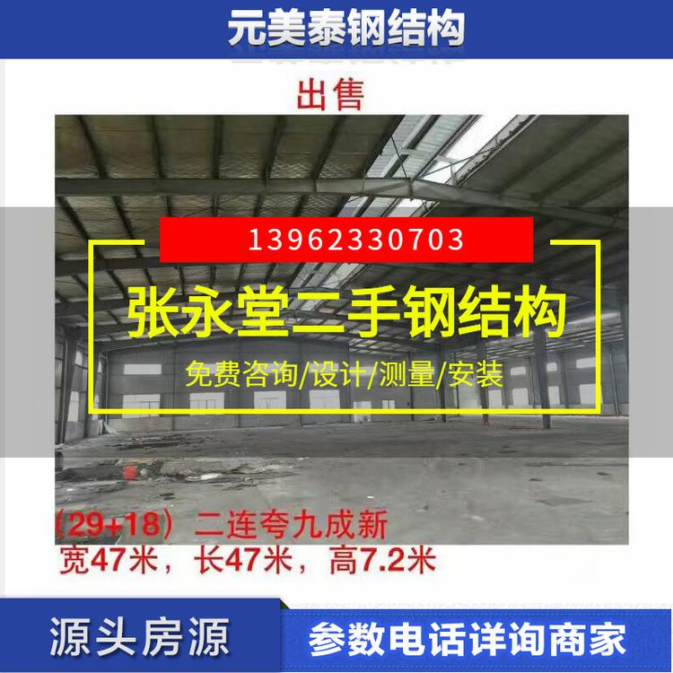 无锡地区钢结构航车房二手钢结构厂房 二连夸航车车间