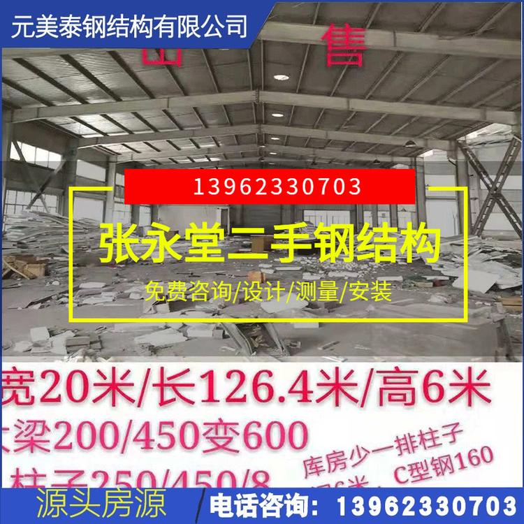 厂家出售大型C型钢160,宽20米钢结构工程加工仓库钢结构工程厂房