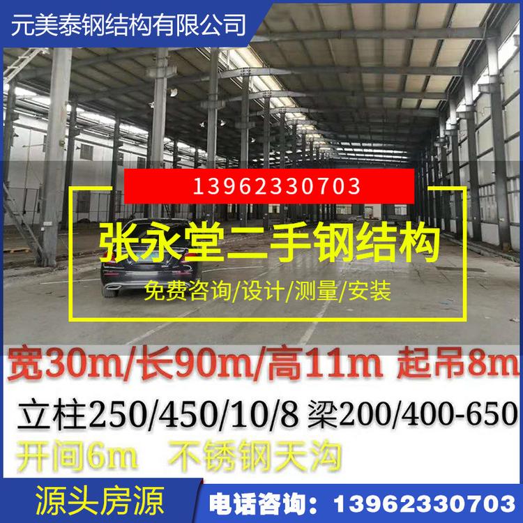 厂家直销专业工程二手钢结构厂房 定制仓库抗压抗冲击钢结构厂房