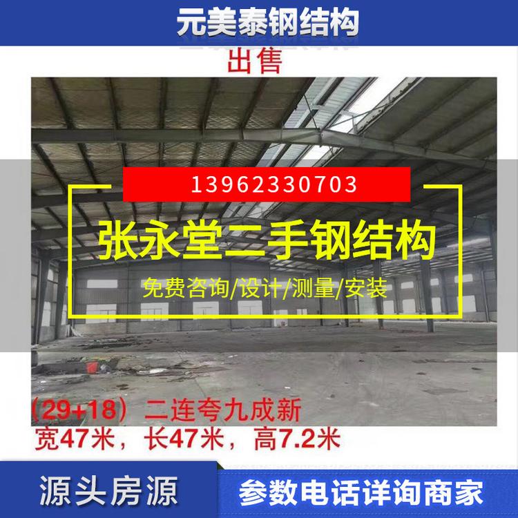 常年供应  全新钢结构厂房 二手钢结构厂房承载航车房
