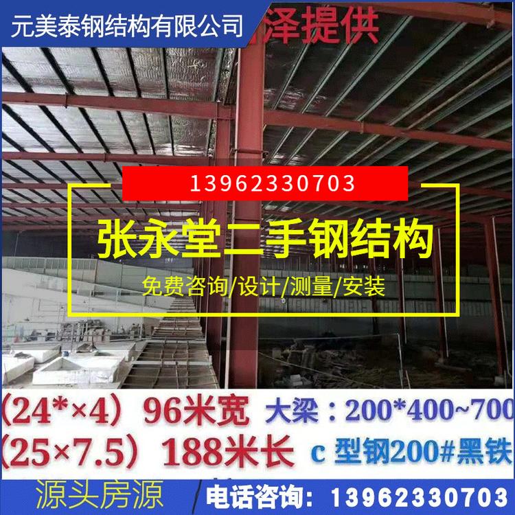 山东菏泽大型仓库二手钢结构厂房定制建筑工程加工二手钢结构厂房