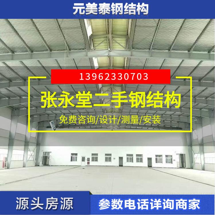 二手钢结构厂房钢结构仓库 全新双梁航车房 常熟地区厂房