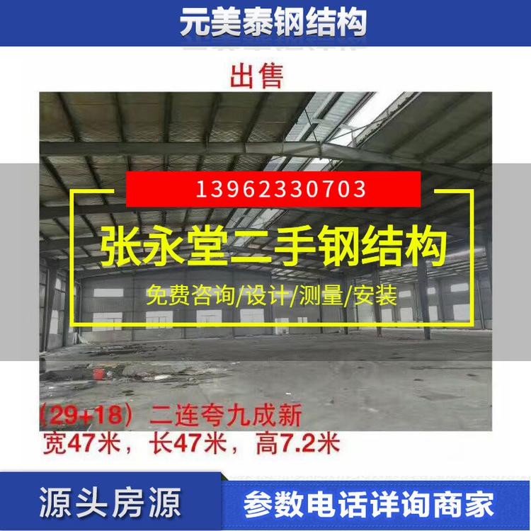 全新二手钢结构厂房 库房行车房出售 山东临沂地区厂房