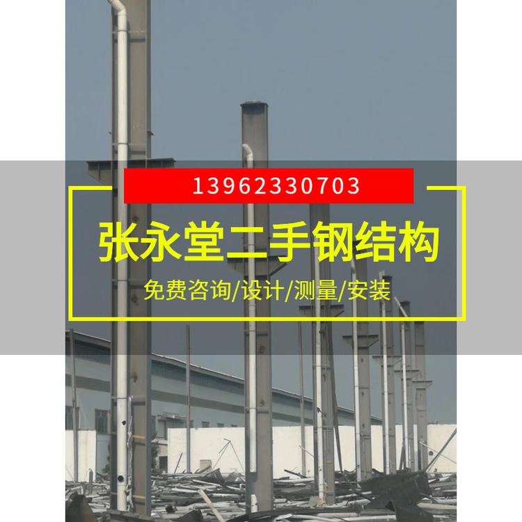 出售大型11米高厂房钢结构柱子批发起吊高度7米厂房钢结构柱子