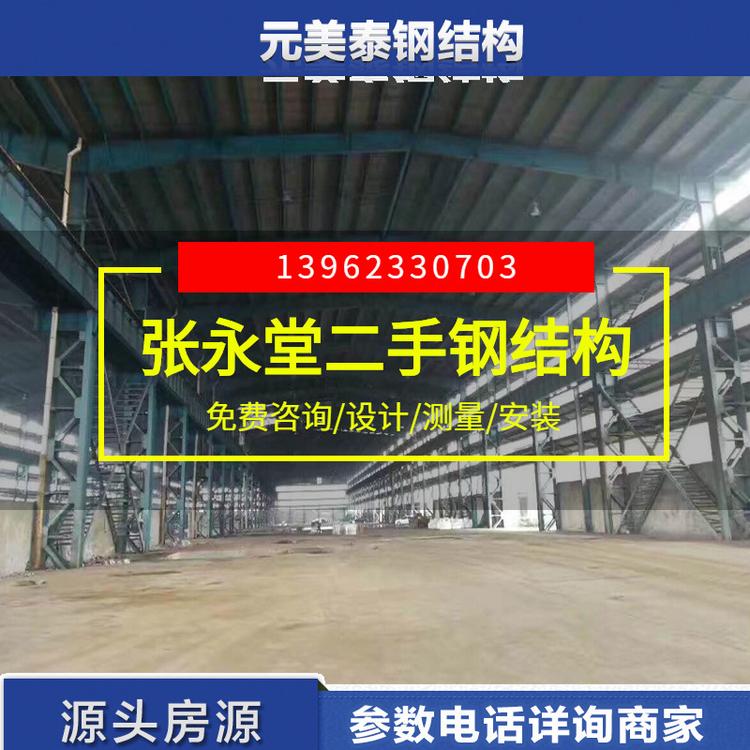 出售宁波慈溪大型二手钢结构厂房定制工程仓库28米二手钢结构厂房