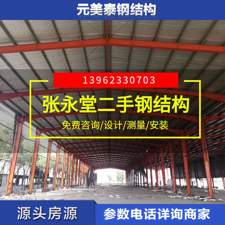 厂家出售盐城全新二手钢结构厂房 供应150米宽航车二手钢结构厂房