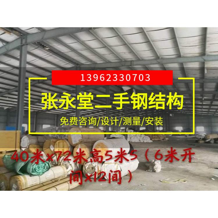 出售温州二手钢结构厂房 常年供应一手货源