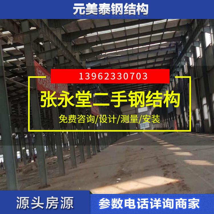 10米高二手库房 旧二手钢结构厂房高强度102米厂库房