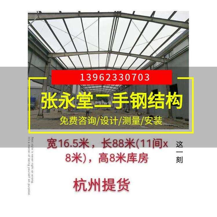 杭州大型行车航车仓库钢结构厂房定制建筑工程钢结构厂房