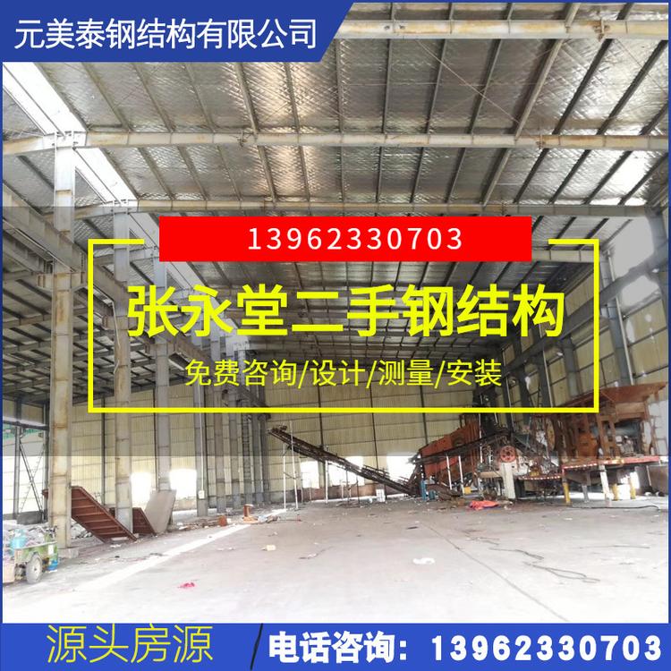 厂家出售大型行车航车钢结构工程厂房定制加工仓库钢结构工程厂房