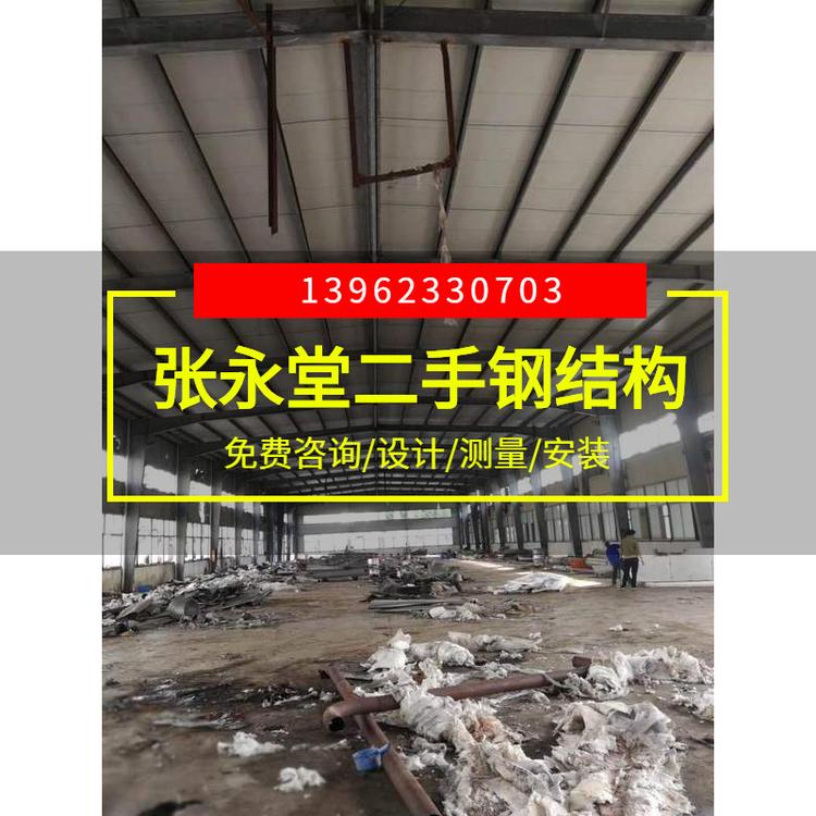 温州二手钢结构厂房供应 中柱库房宽30米 长96米钢结构厂房
