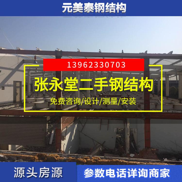 二手钢结构厂房  钢结构库房8米高二栋库房C型钢