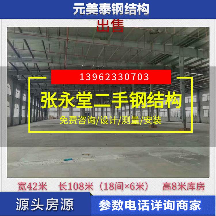 浙江全新钢结构厂房  二手钢结构厂房常年供应 承载航车房