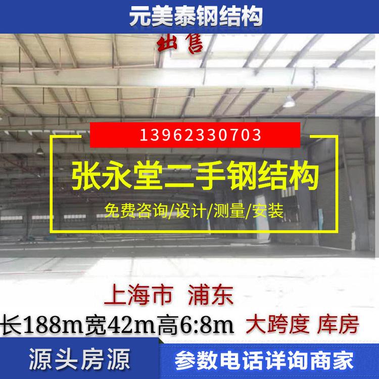 二手钢结构厂房常年供应 全新钢结构厂房 承载10吨航车房