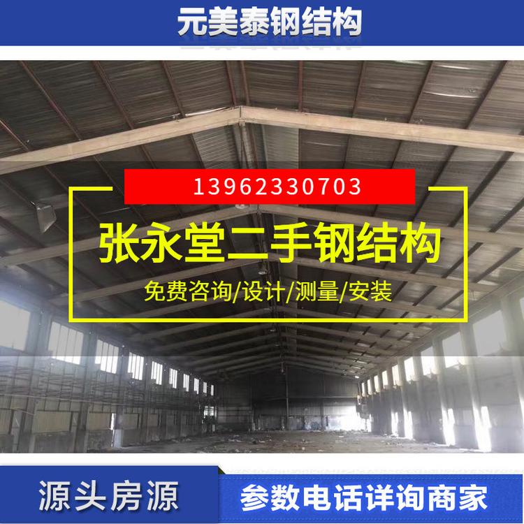 全新二手钢结构厂房 库房行车房出售 江苏地区厂房