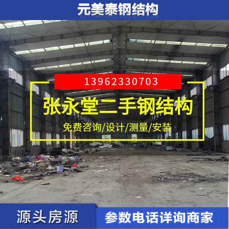 浙江嘉善航车房  钢结构仓库 二手钢结构厂房常年售卖