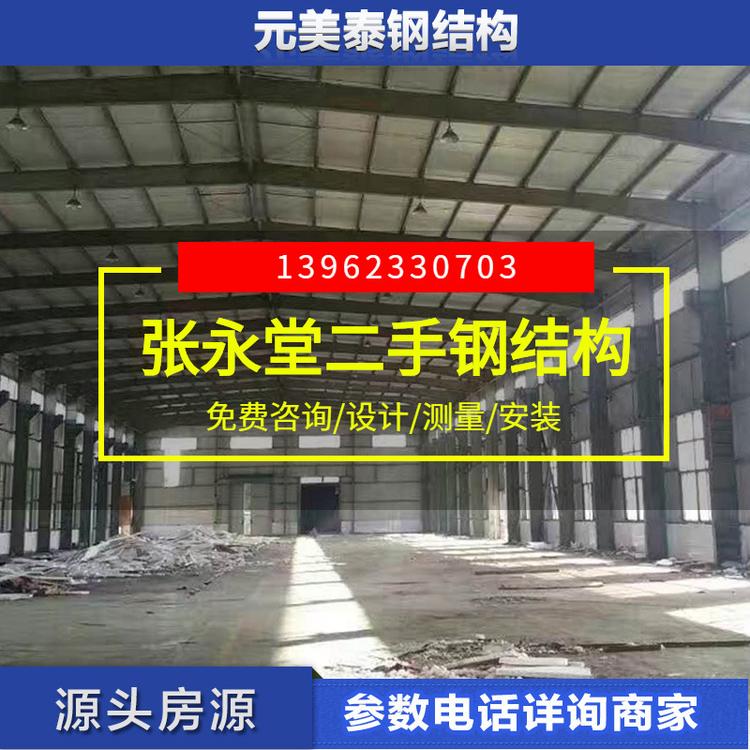 出售南京仓库航车行车二手钢结构厂房定制工程车间二手钢结构厂房