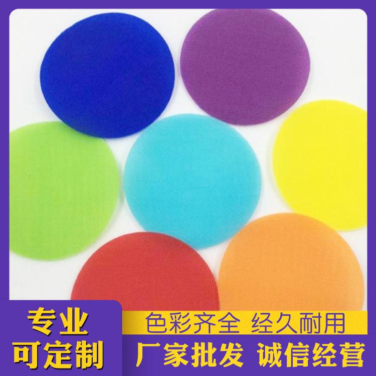 厂家供应地毯标记魔术贴搭扣 定制圆形魔术贴教育标记魔术贴