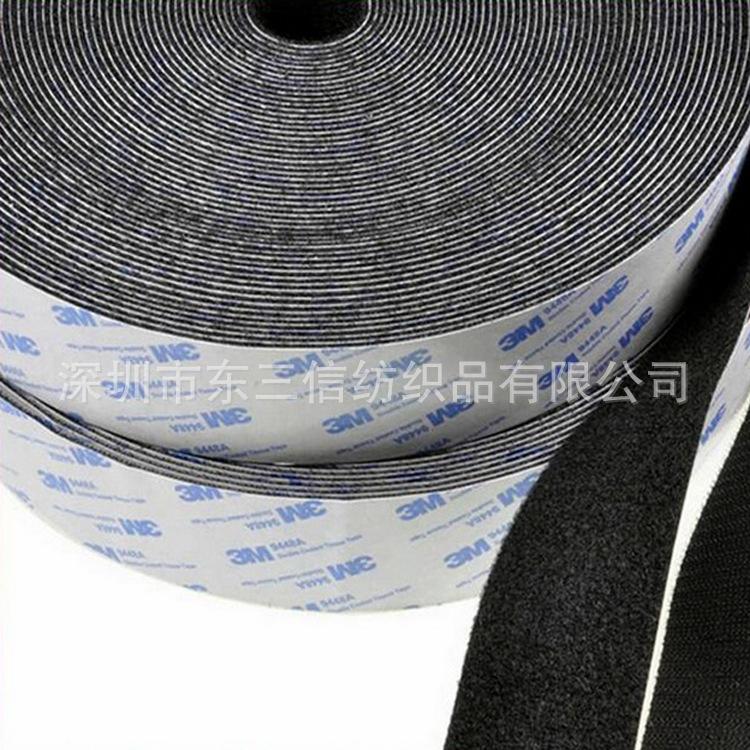 厂家批发尼龙强力背胶3m魔术贴 汽车户外用环保无痕3M背胶魔术贴