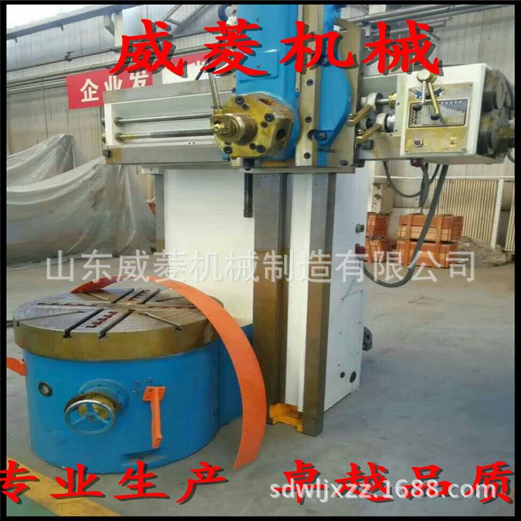 厂家直销 立车  C5120A液压调速立车  双头立车 数控立车产品