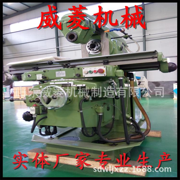 供应X6132B 铣床  X62W铣床   万能铣床   现货销售