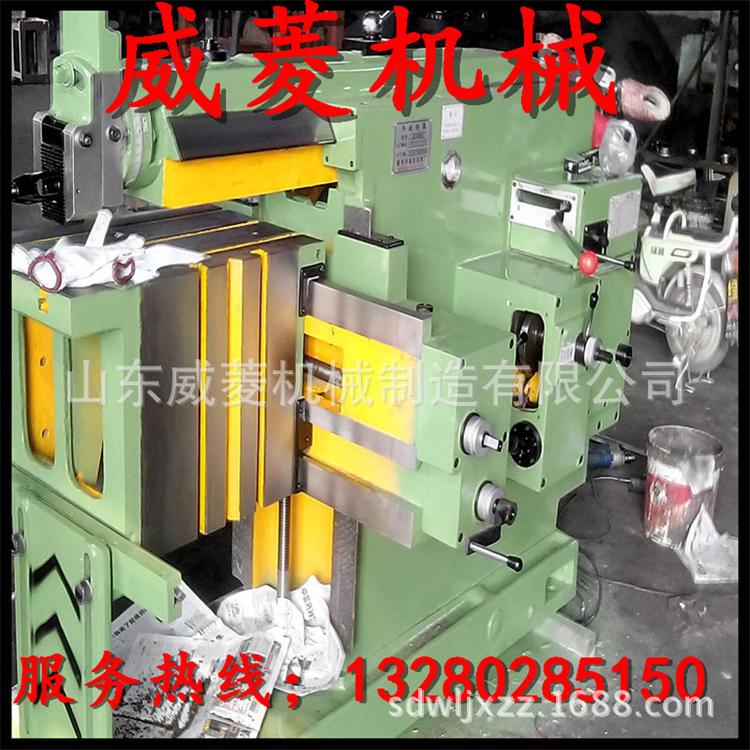 供应生建BC6085机械刨床  国标刨床  牛头刨床