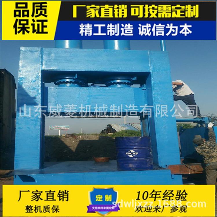 供应500T 龙门废钢剪切机    全液压自动送料剪切机