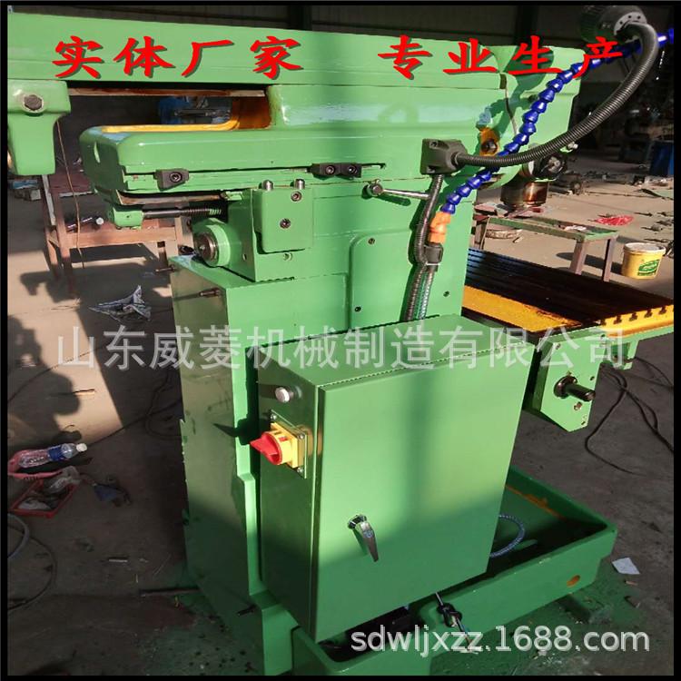 供应 X8126C立式铣床   口型铣床 多功能铣床