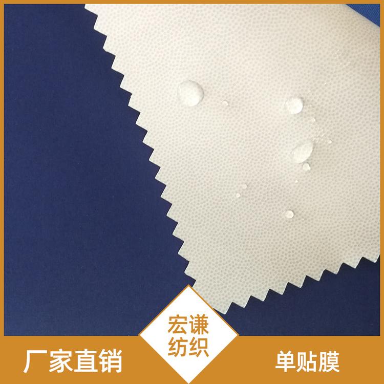 现货供应厂家直销单贴膜春亚纺涤塔夫尼丝纺牛津布塔丝隆贴膜