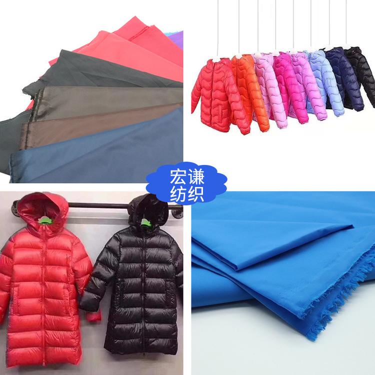 定做400T消光尼丝纺轻薄羽绒服登山服布料