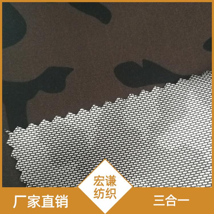 三合一 TPU贴膜防水膜防水面料 复合布 复合面料厂家供应