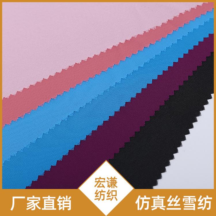 仿真丝雪纺乱麻女装连衣裙装时装面料现货直售