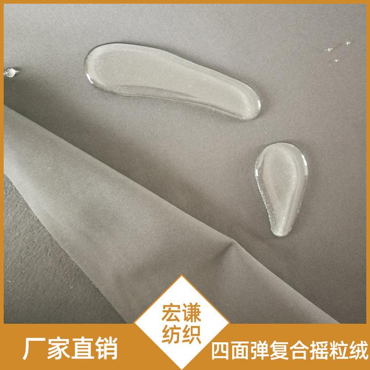 四面弹防水防风面料贴膜摇粒绒 冲锋衣面料校服面料登山服面料
