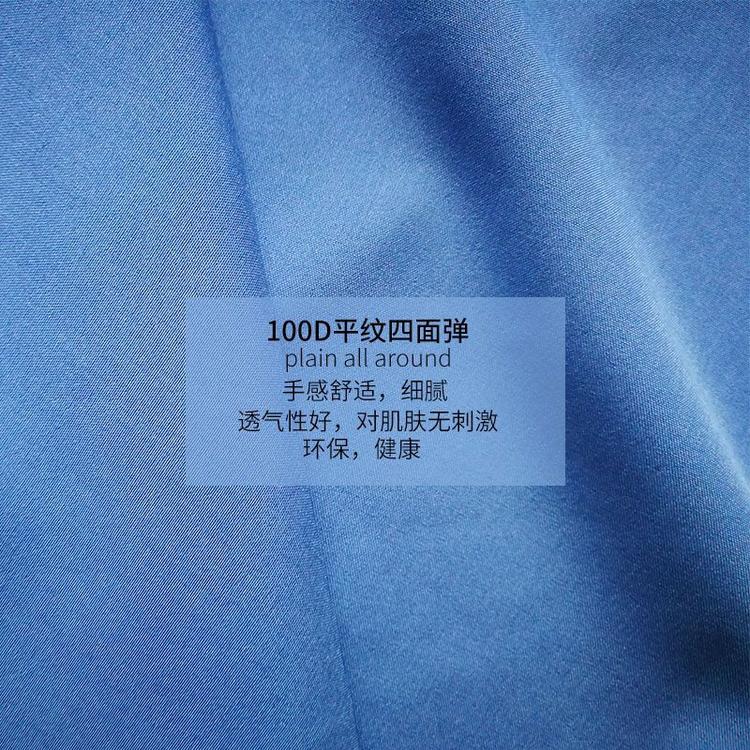 新款100d四面弹厂家直销 定做平纹四面弹75d户外冲锋衣登山服面料