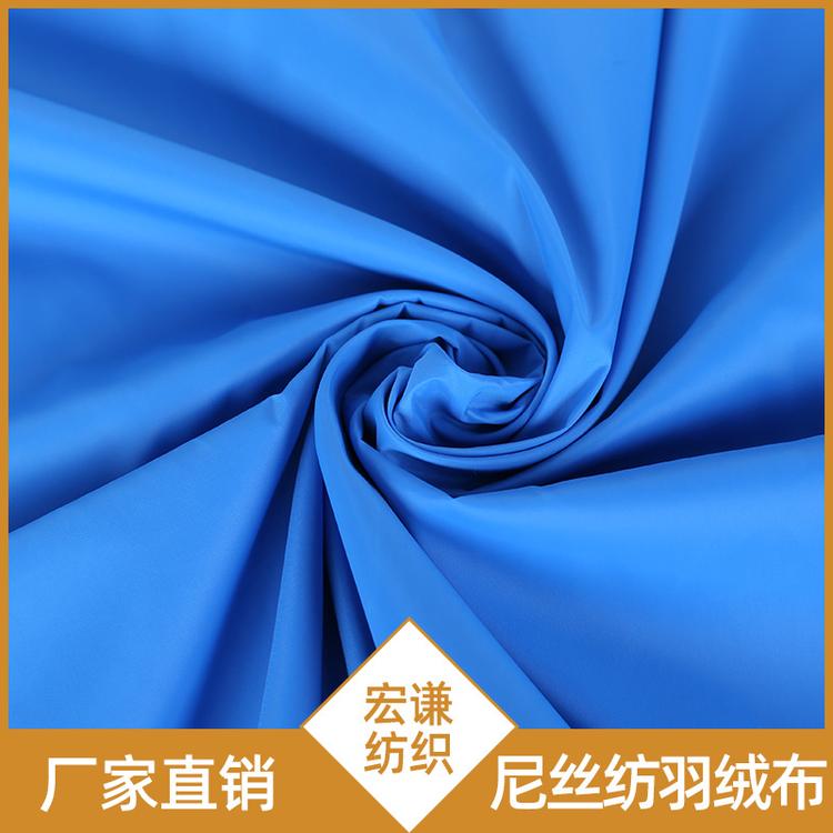 尼丝纺厂家现货羽绒布尼丝纺 防晒衣棉服尼龙防水面料可定制