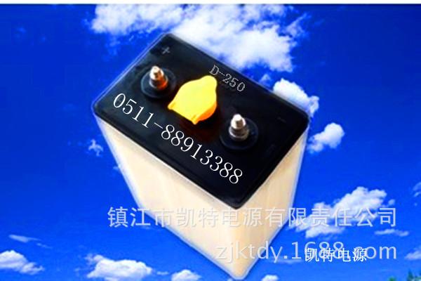 批发供应电动平板车用蓄电池D-250，1只起售