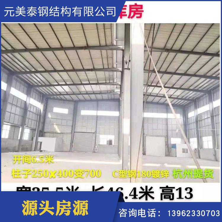 元美泰杭州行车房二手钢结构厂房定制建筑工程加工二手钢结构厂房