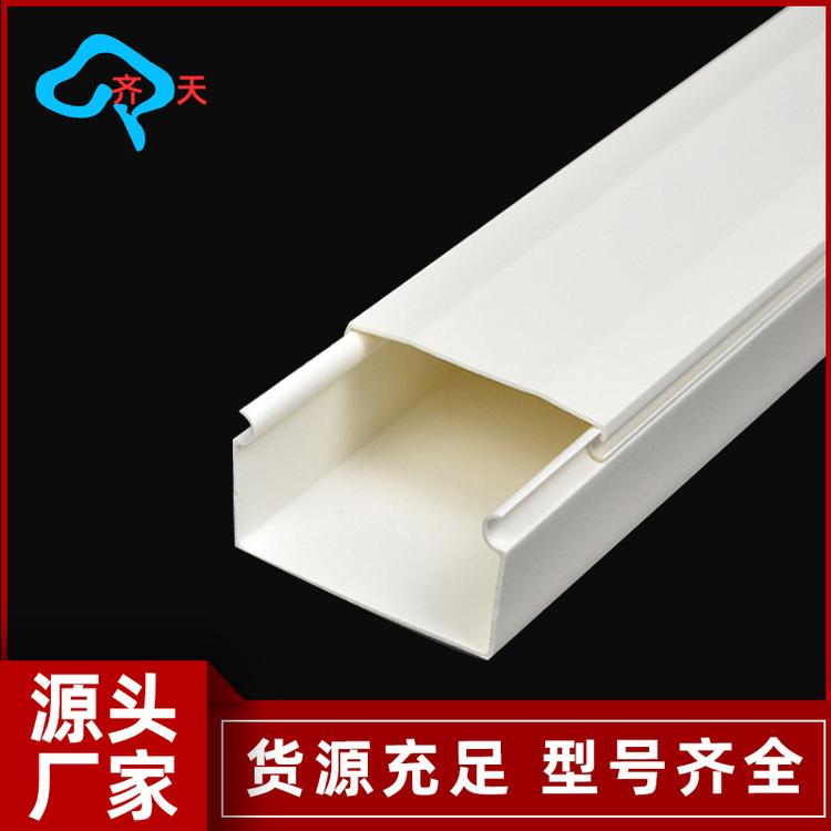 PVC桥架100*50绝缘阻燃线槽白色方形塑料防潮抗压走线槽