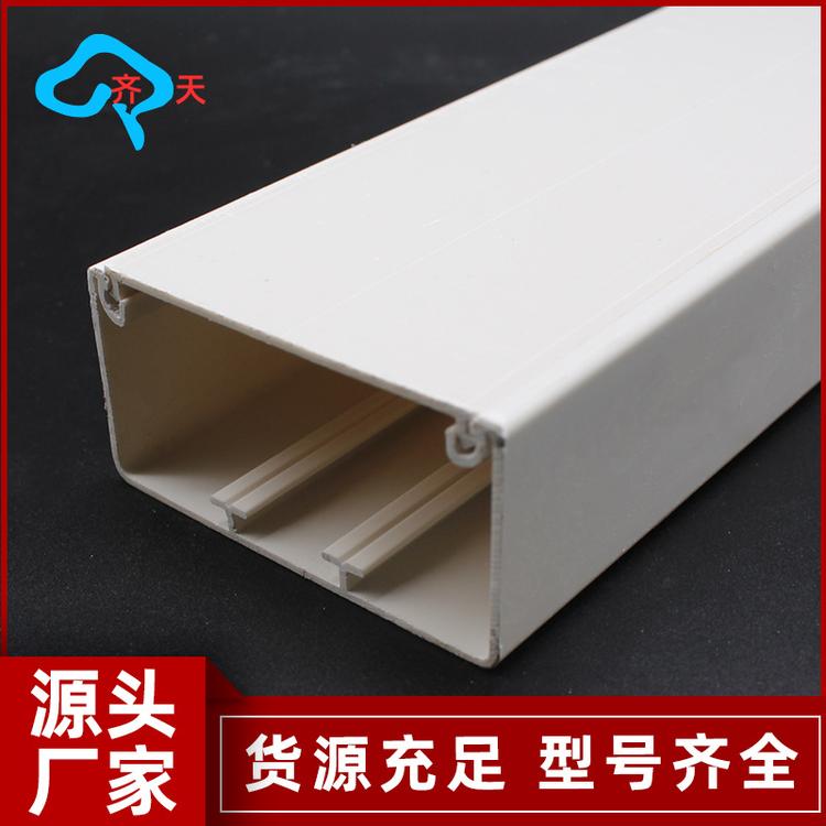 PVC多功能线槽100*50 开关插座面板线槽 充电桩线槽 医用线槽