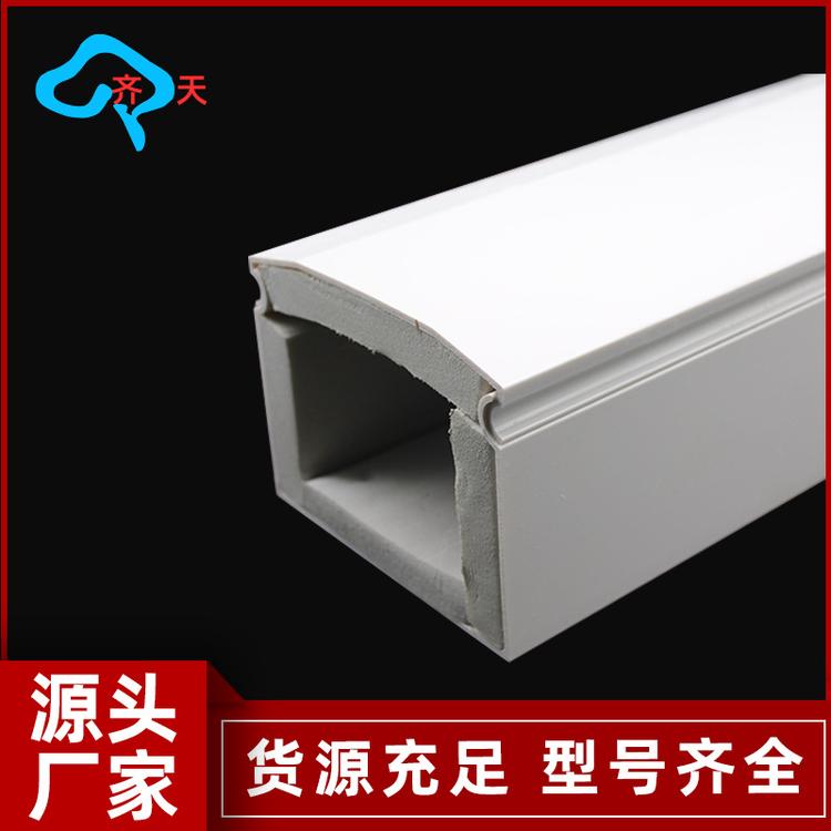 自来水保温槽PVC保温管线槽加厚型PVC阻燃塑料行线槽加工生产定制
