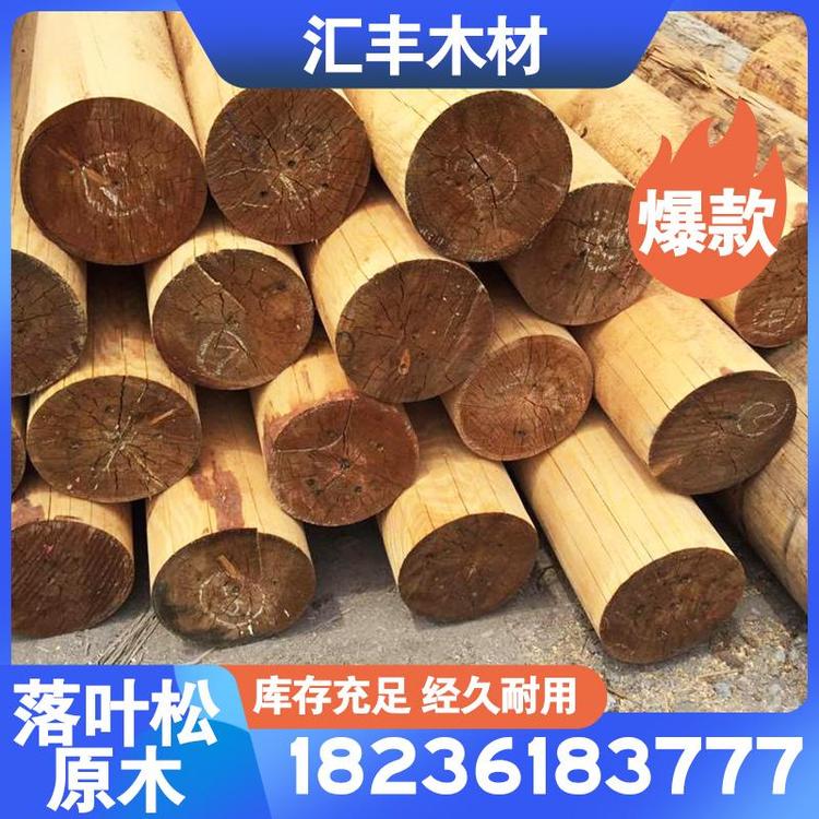 落叶松单板 落叶松木材长期供应 落叶松方木长期供应落叶松四面刨光3cm✘5cm沙发条  落叶松原木