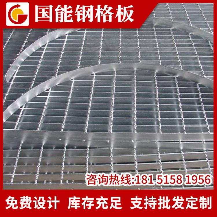 镀锌异形钢格板网格平台踏步防滑镀锌格栅板定制插接异形钢格板