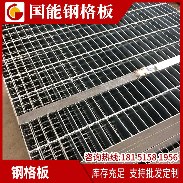 焊接镀锌钢格板异型钢格板排水沟盖板金属停车场平台钢格栅板定制