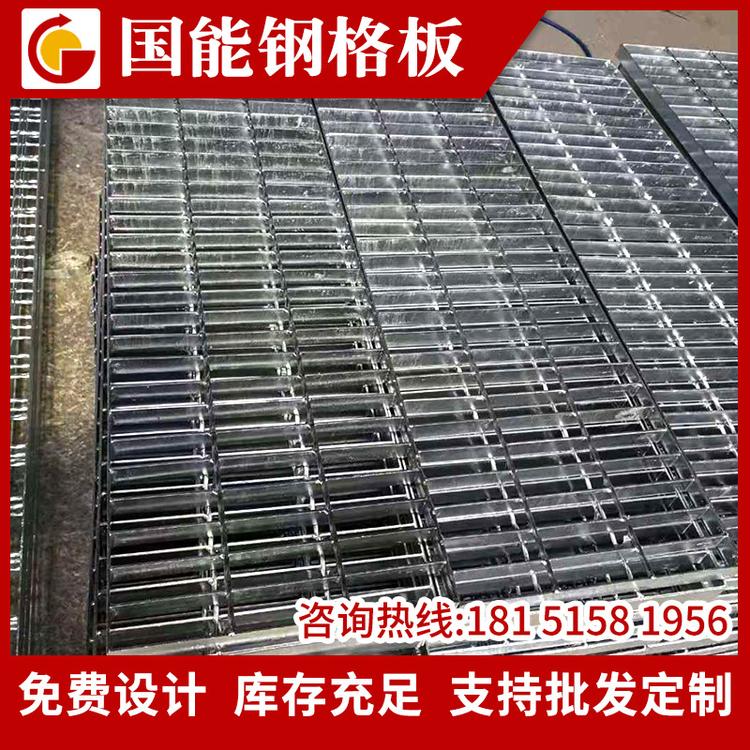 加工定做镀锌钢格栅 不锈钢格栅板平台防滑踏步板沟盖板定制批发
