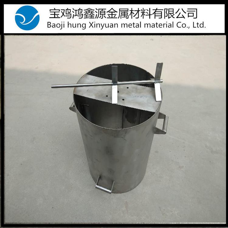 洗银桶 TA2纯钛耐腐蚀桶 钛金桶 黄金提纯钛桶 煮王水用 鸿鑫源